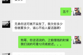 莱州莱州专业催债公司，专业催收