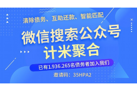 莱州遇到恶意拖欠？专业追讨公司帮您解决烦恼